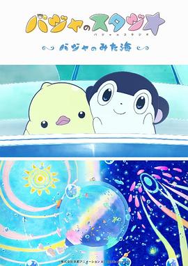 性大片m3u8播放